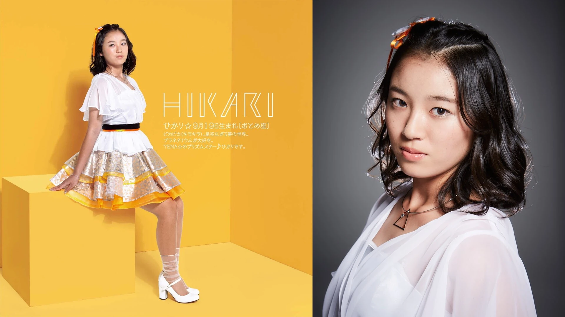 Hikari | Jpop Wiki | Fandom