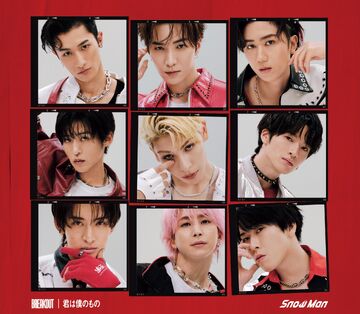 BREAKOUT / Kimi Wa Boku No Mono | Jpop Wiki | Fandom