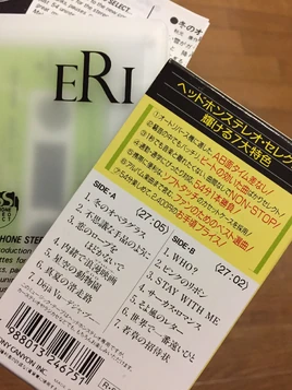 HeadphoneStereoSelectSeriesNittaEri