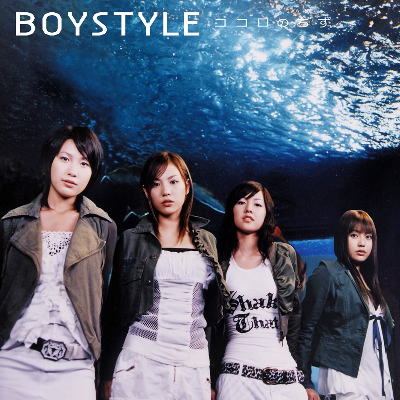 Stream One Piece - Boystyle - Kokoro no Chizu by user8791481