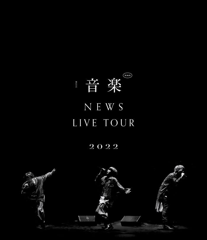 NEWS LIVE TOUR 2022 ONGAKU | Jpop Wiki | Fandom