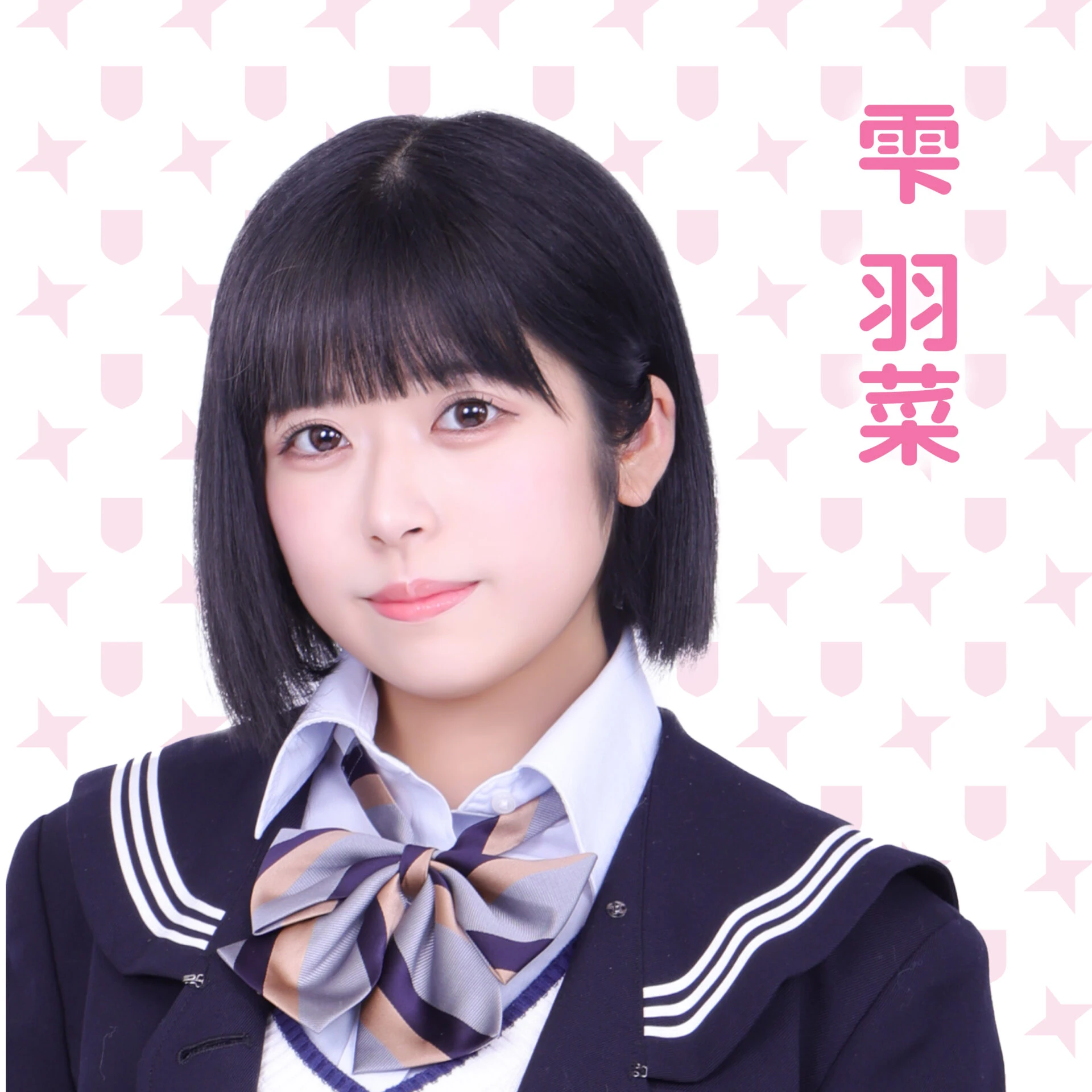 Shizuku Hana | Jpop Wiki | Fandom