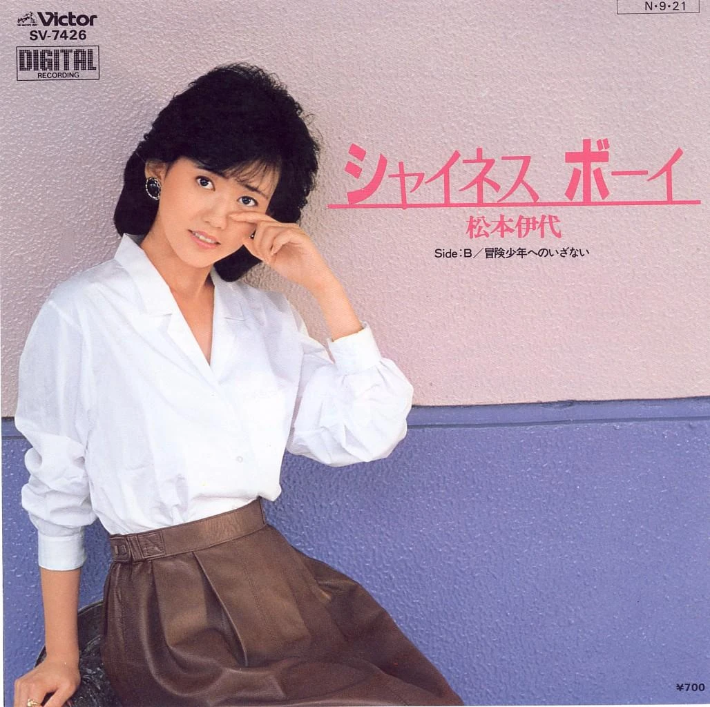 Shyness Boy | Jpop Wiki | Fandom