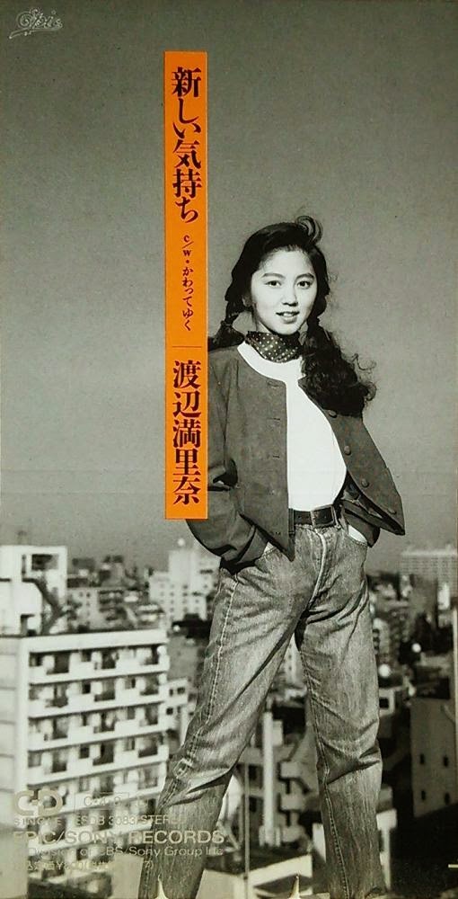 Atarashii Kimochi | Jpop Wiki | Fandom
