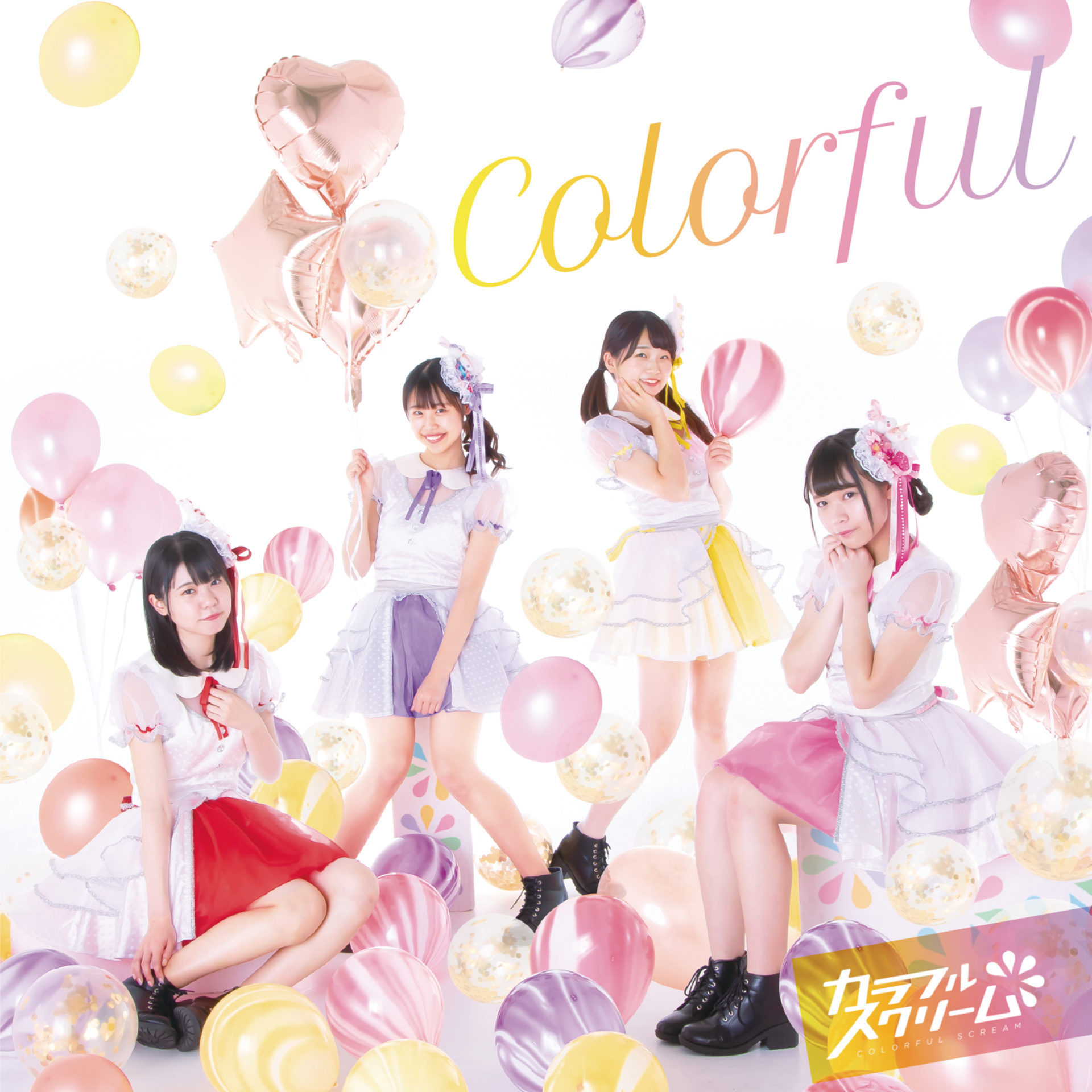 Colorful Scream | Jpop Wiki | Fandom Colorful Scream | Jpop Wiki | Fandom