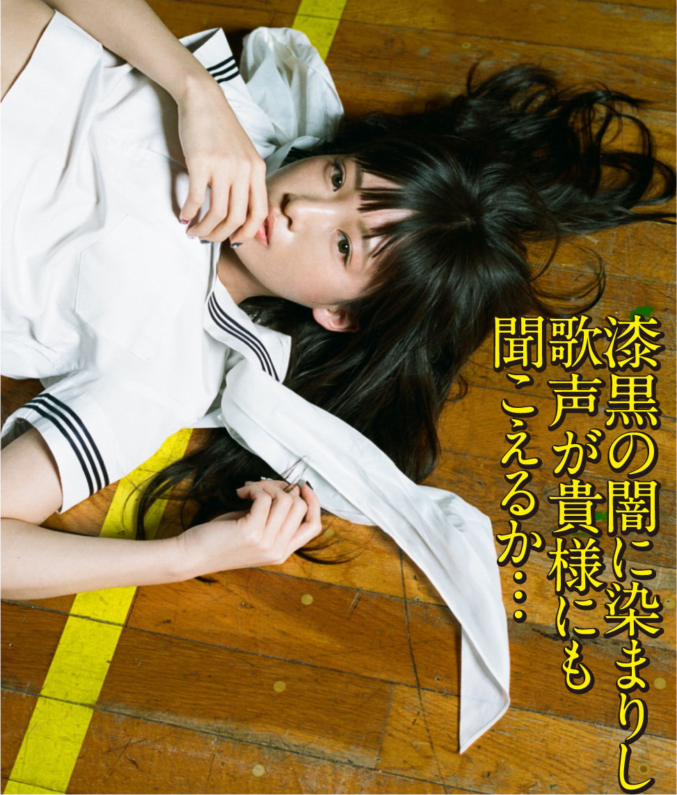 CLOSE YOUR EYES クルユア ツーショ 特典券 8/31 ソンミン 🖤🤍