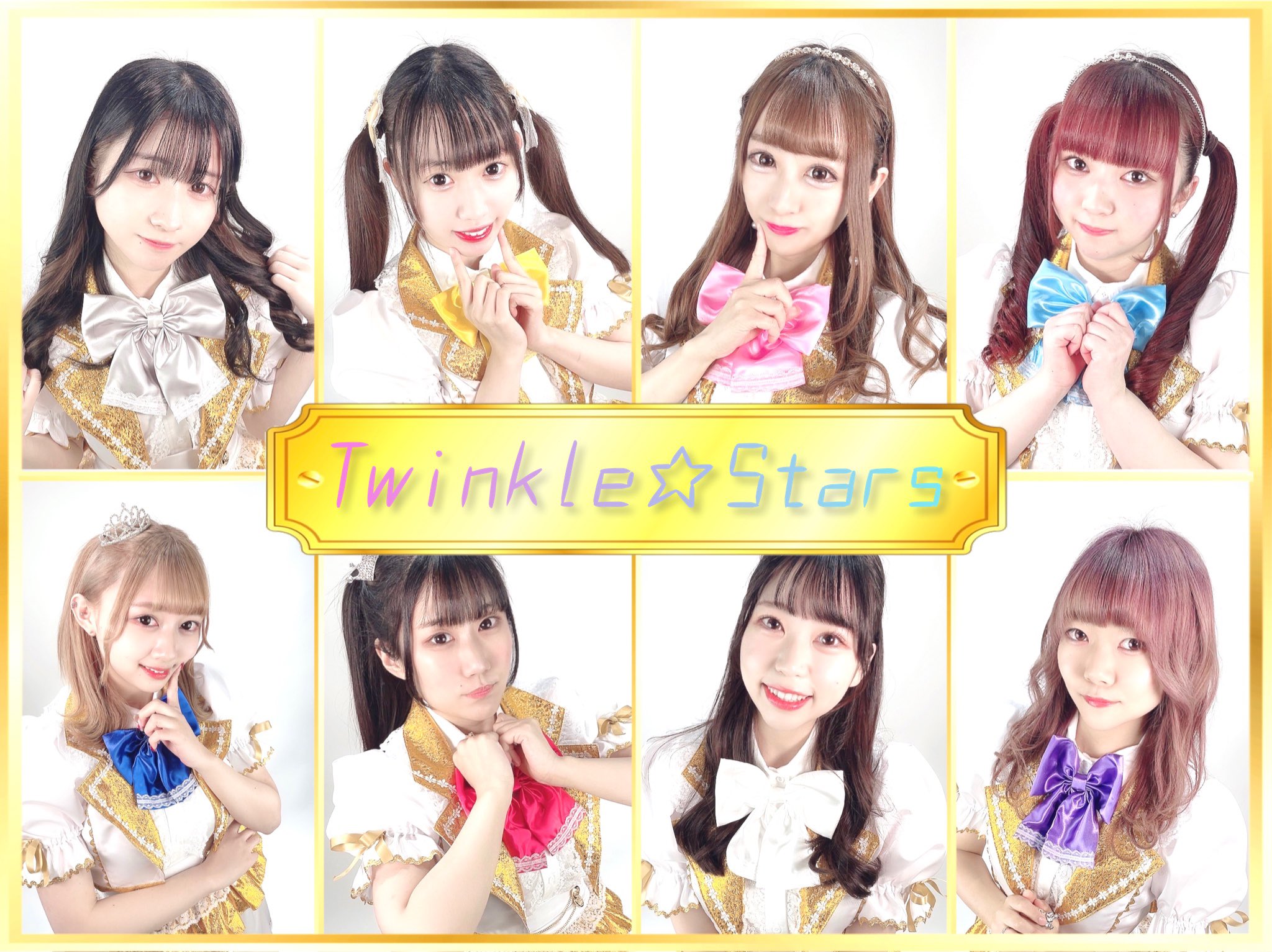 Watch Super Supremes Twinkle Twinkle Little Star & More Streaming