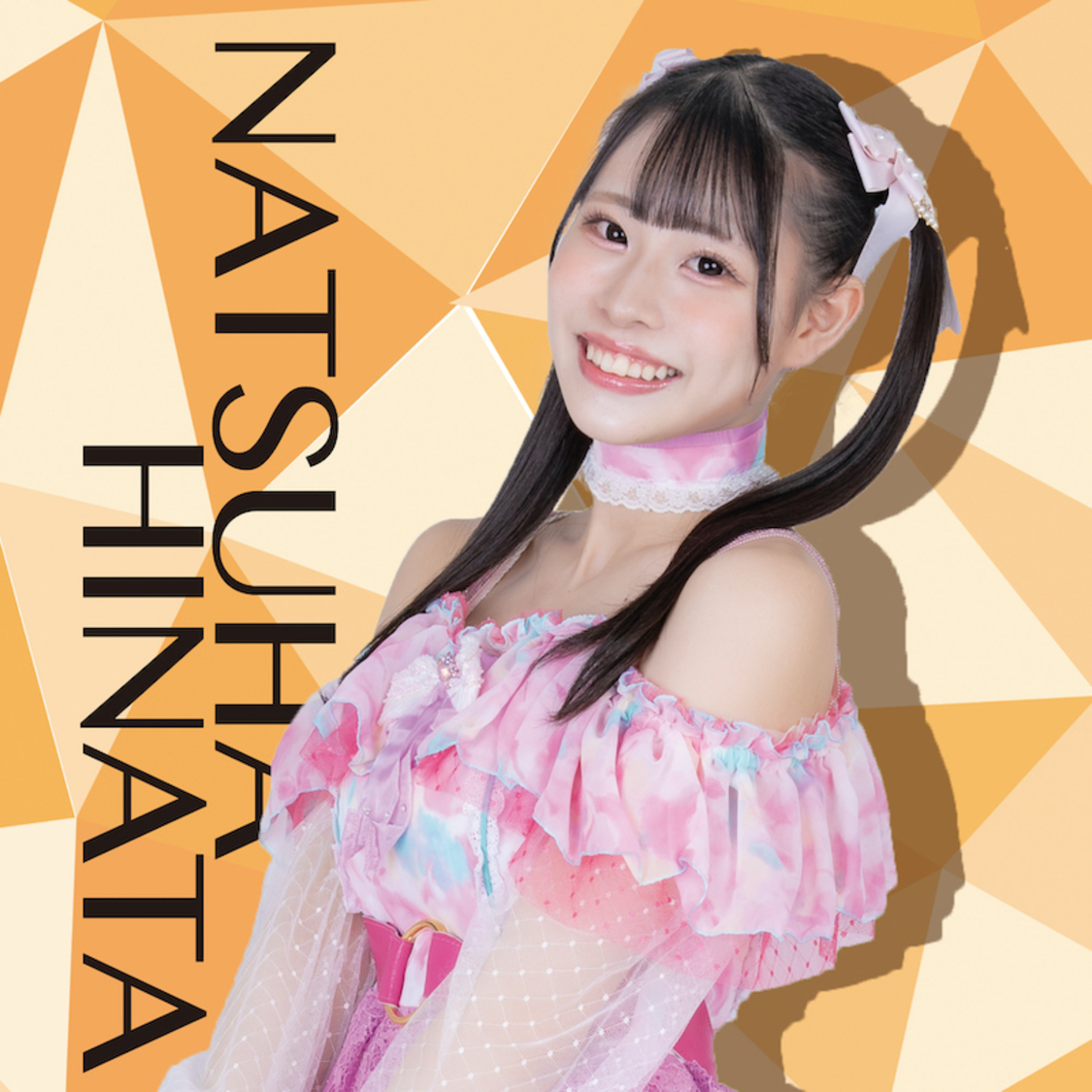 Hinata Natsuha Jpop Wiki Fandom