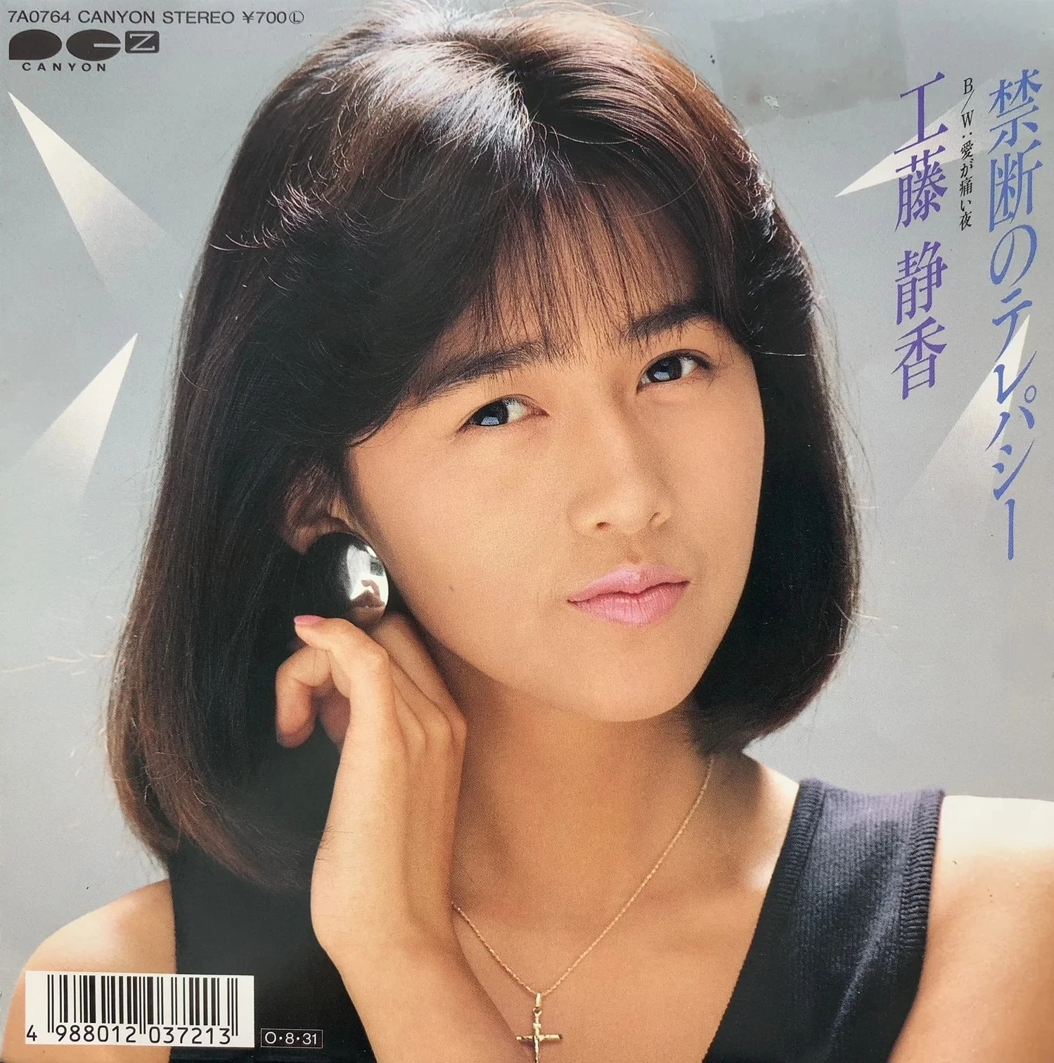 Kindan no Telepathy | Jpop Wiki | Fandom