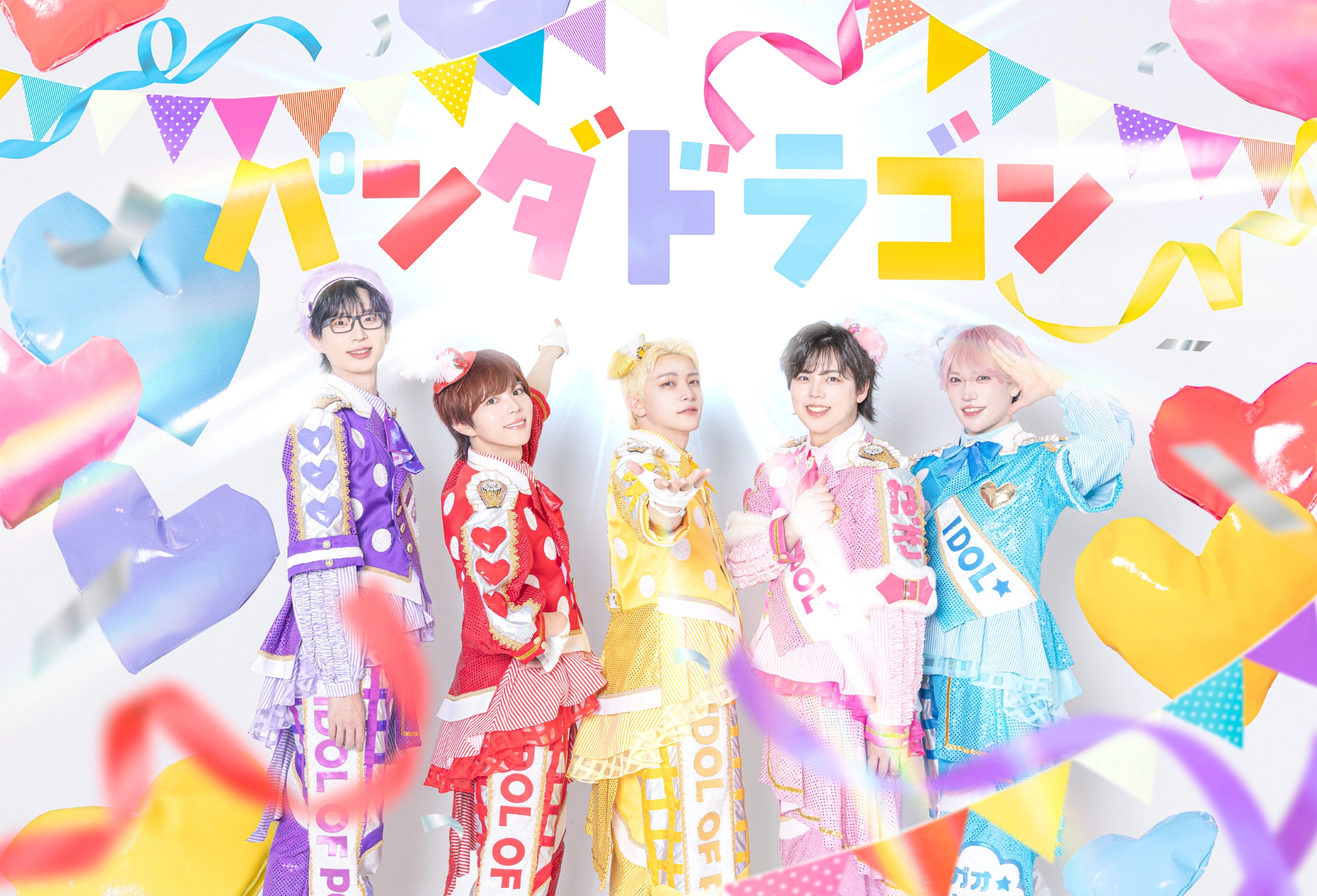 Panda Dragon | Jpop Wiki | Fandom