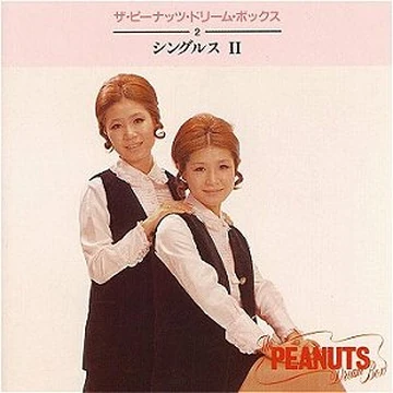 The Peanuts Dream Box | Jpop Wiki | Fandom