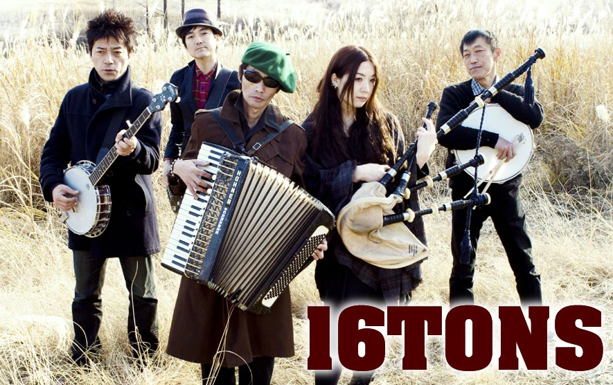 16TONS | Jpop Wiki | Fandom