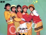 Hanbun Fushigi