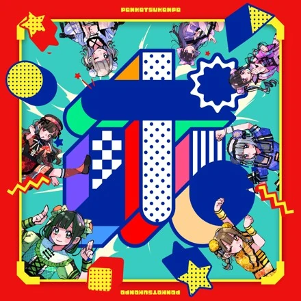 Ponkotsu Konpo no 