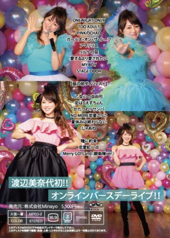 Minayo Watanabe Birthday Live 2020 | Jpop Wiki | Fandom