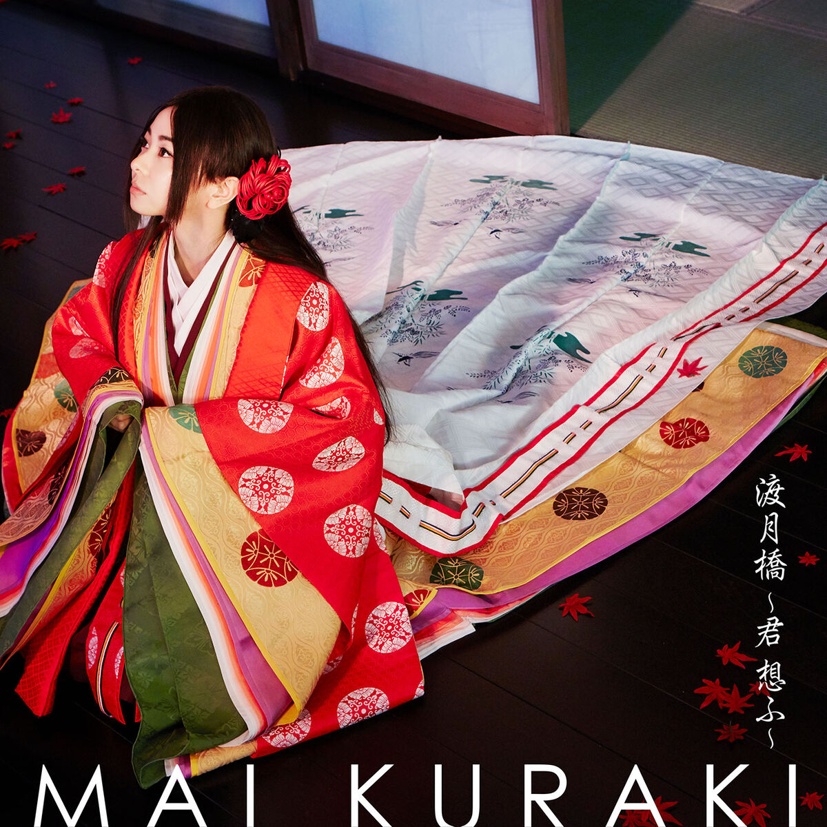 Togetsukyou ~Kimi Omou~ | Jpop Wiki - Fandom