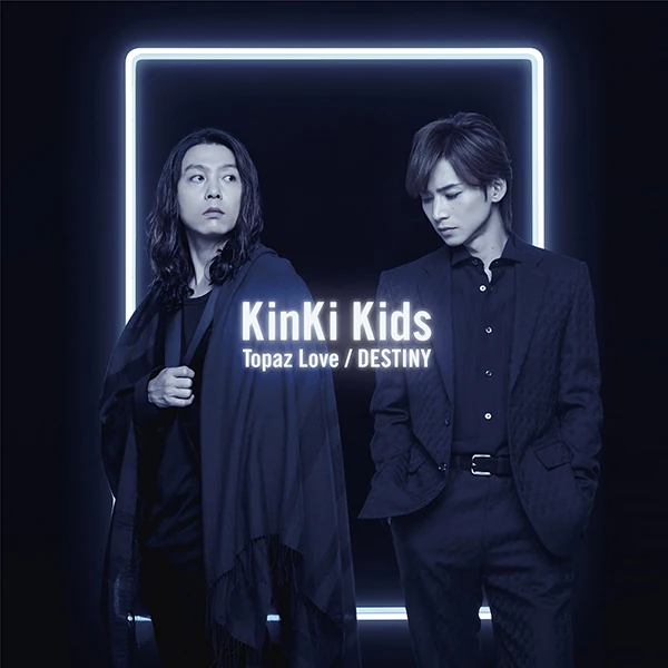 DOMOTO(旧:KinKi Kids) ／ Amazing Love DOMOTO - Live Lyrics Collection「Amazing Love」 - YouTube