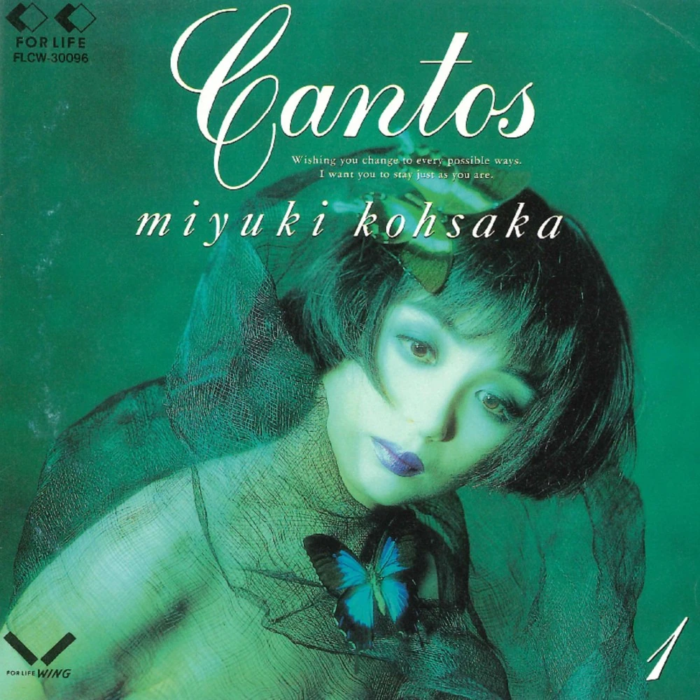 Cantos 1 Jpop Wiki Fandom