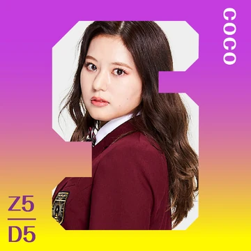 coco | Jpop Wiki | Fandom