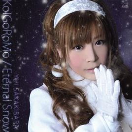 Kogorosnow