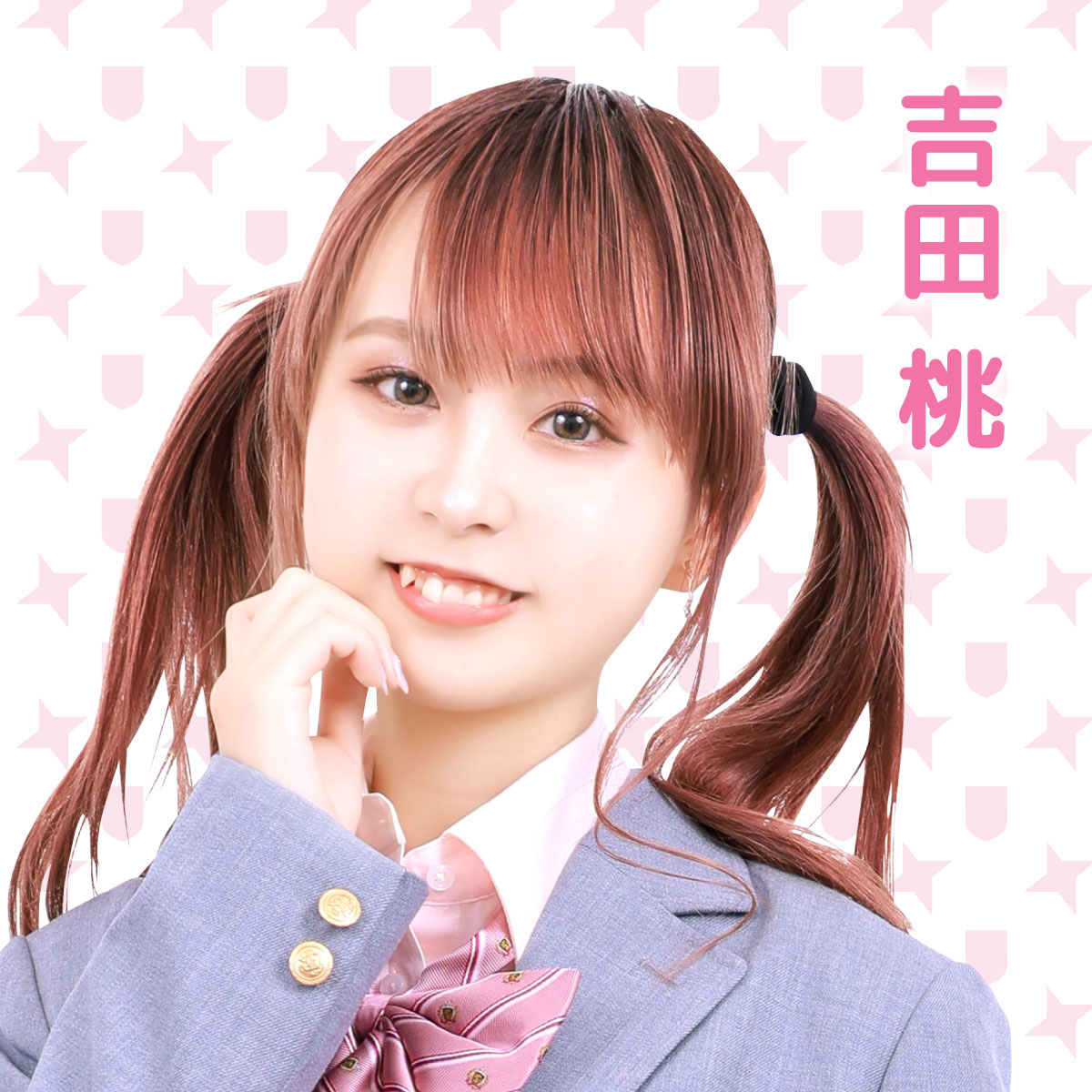 玄関先迄納品 Momo Yoshida | Fandom | Wiki Jpop タレントカード