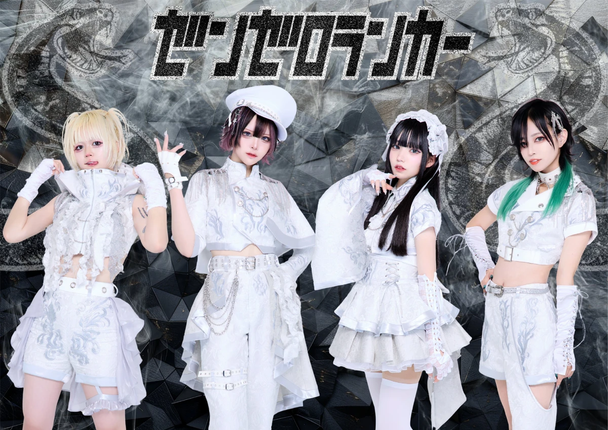 KPOPアイドル Zen Zero Ranker | Jpop Wiki | Fandom