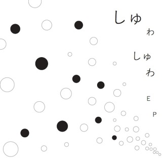 Shuwa Shuwa Ep Jpop Wiki Fandom Shuwa Shuwa Ep Jpop Wiki Fandom
