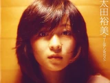 GOLDEN☆BEST Ota Hiromi