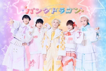 Panda Dragon | Jpop Wiki | Fandom