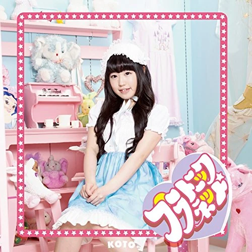 Platonic Planet | Jpop Wiki | Fandom