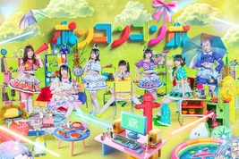 Ponkotsu Konpo April 2025