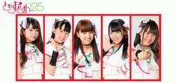 Tochiotome25 Jpop Wiki Fandom Tochiotome25 Jpop Wiki Fandom
