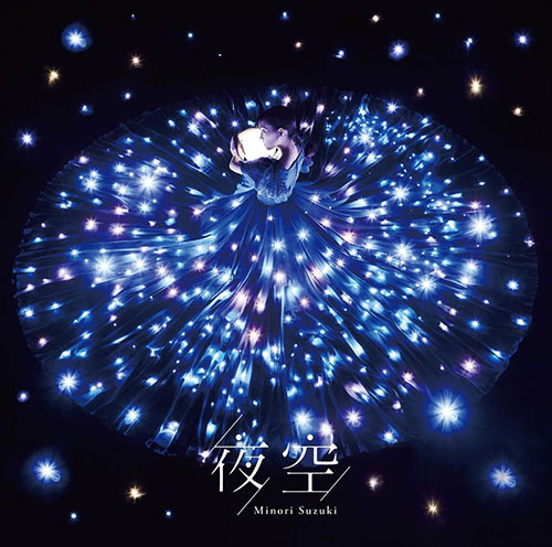 その他 Wind song collection extra.soar. minori Amazon.com : Music of the Spheres – Japanese Soprano, Small