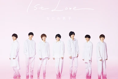Naniwa Danshi Debut Tour 2022 1st Love | Jpop Wiki | Fandom