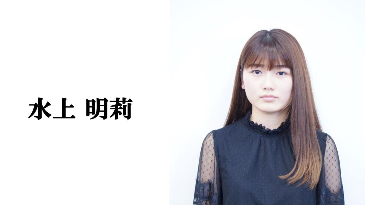 Mizukami Akari | Jpop Wiki | Fandom