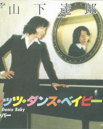 Let S Dance Baby Jpop Wiki Fandom