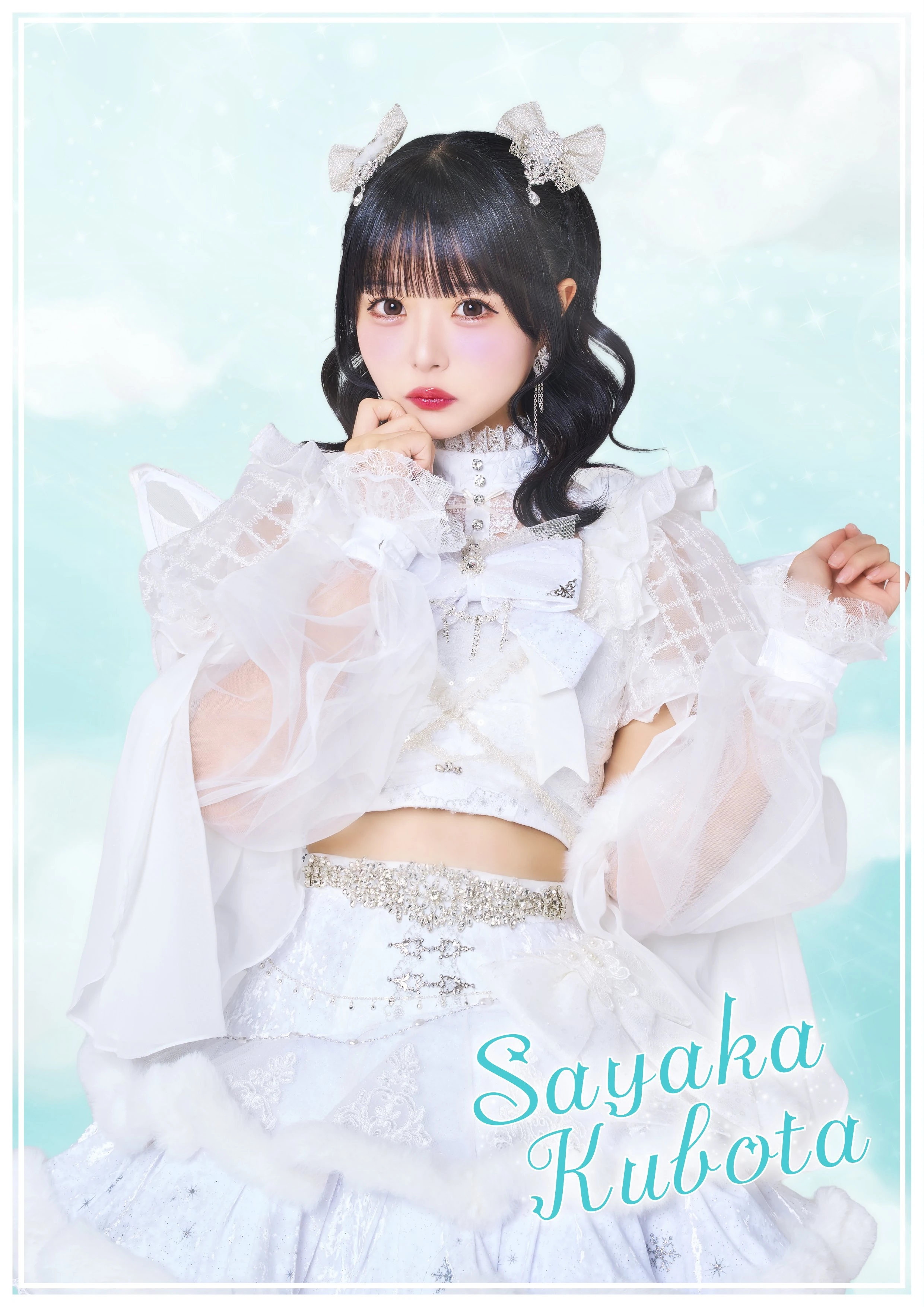 Kubota Sayaka | Jpop Wiki | Fandom