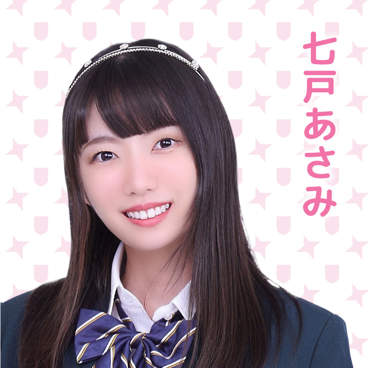 Shichinohe Asami | Jpop Wiki | Fandom Shichinohe Asami | Jpop Wiki | Fandom