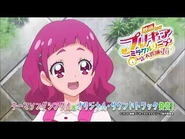 TV Spot 1
