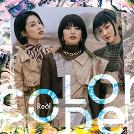 Cc-real-albumcover