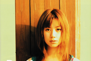 藤岡麻美 /Depature Departure | Jpop Wiki | Fandom