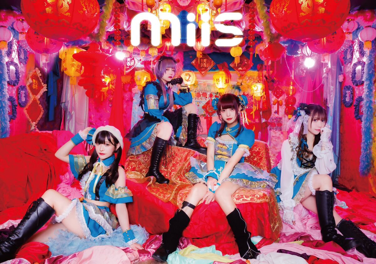 MiiS | Jpop Wiki | Fandom