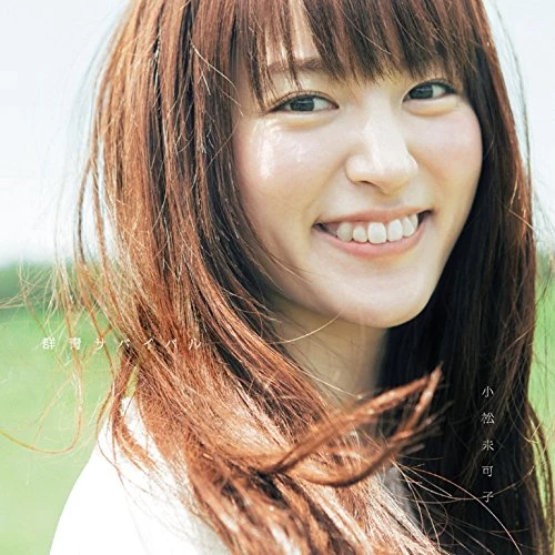 Gunjou Survival Jpop Wiki Fandom