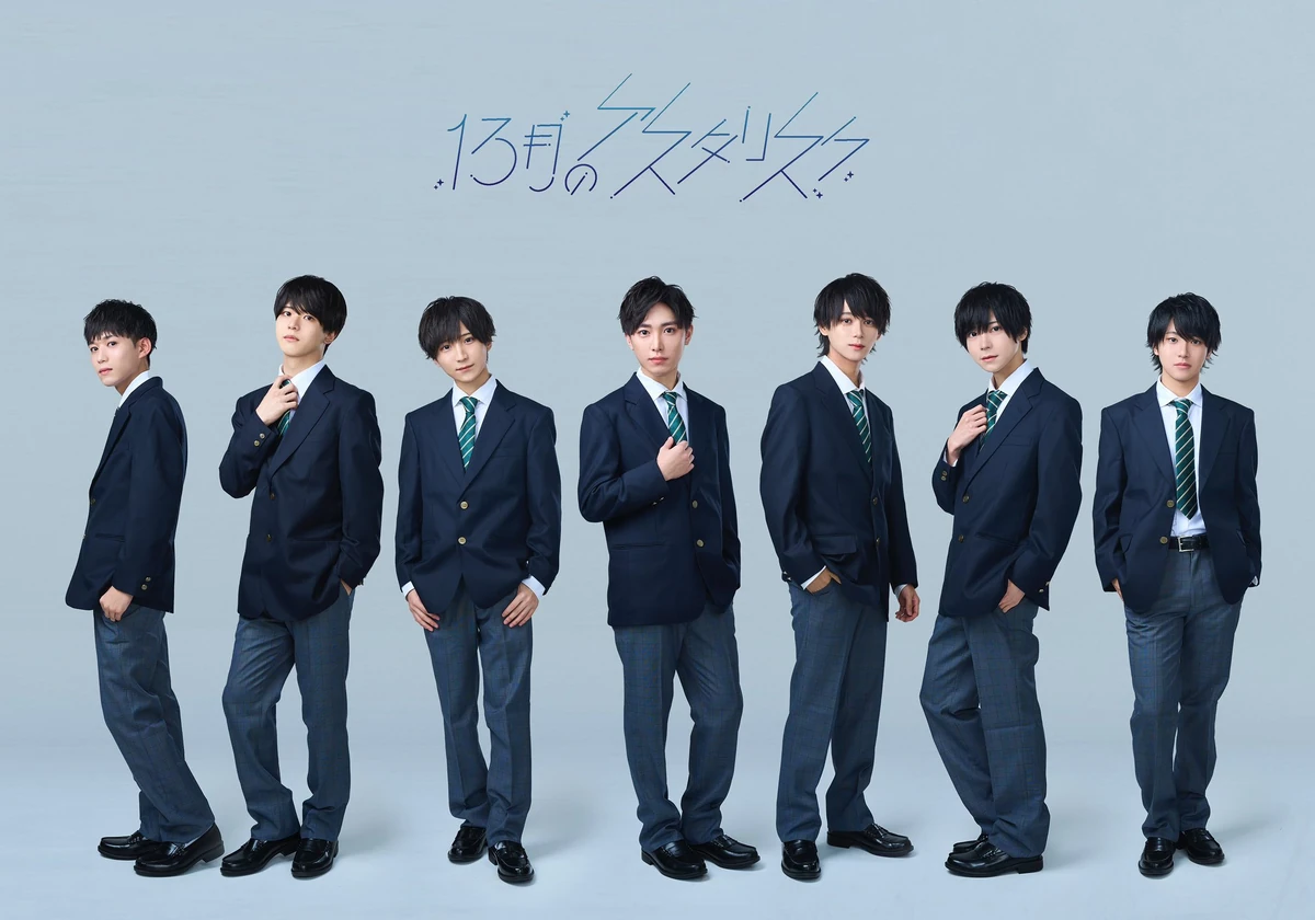 8475 ryo  全8巻＋PARTⅡ 全13巻＋PARTⅢ 全13巻 13thシングル『Unhappy birthday構文』 CDショップチェーン別