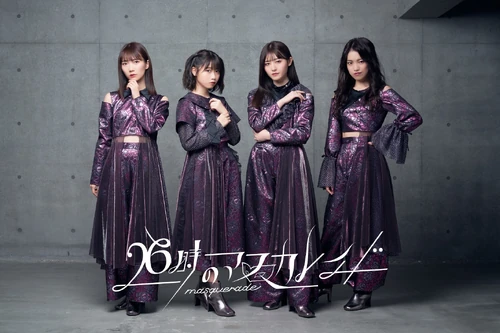 Promoting Flash Back (2020)