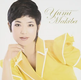 GOLDENBESTMakibaYumi