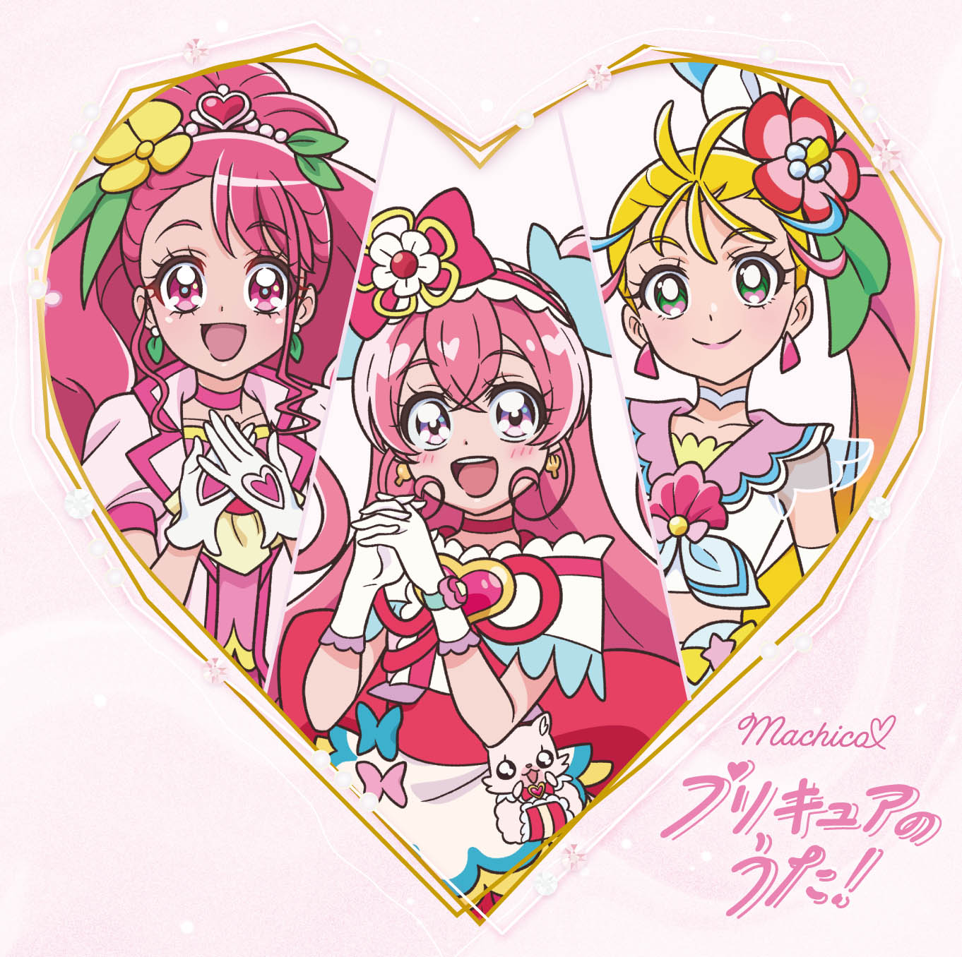 Machico♡Precure no Uta! | Jpop Wiki | Fandom