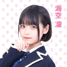 Misora Rin Dec2022