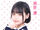 Misora Rin
