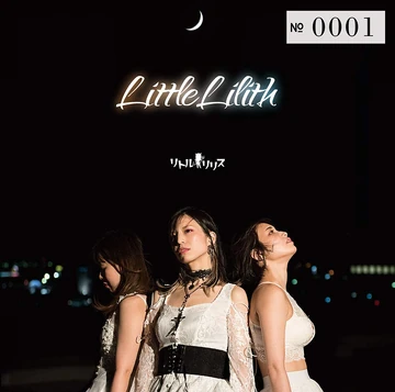 廃盤 Little Lilith「Rebuild」CD リトルリリス Little Lilith | Jpop Wiki | Fandom